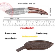 789allshop TLY Bakufu มีดอเนกประสงค์ มีด PK-CR มีดอเนกประสงค์ มีดพก มีดเดินป่า มีลายสวยมาก มีดทำอาหา