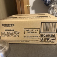 PTCG Pokemon 日版 S11 原箱 鬼龍 迷途深淵 Lost Abyss