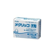 加指套Mekurikko橡膠環形藍色LL尺寸值組20個44-768