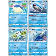[Mile Board Game] scA 019 020 021 022 Roar Whale King Otter Double-Blade Pill Chinese Version PTCG P