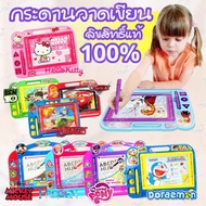 Erasable Drawing Board Magnetic Write-Erasable Real Copyright