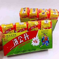 Jigong Dan Chaoshan Specialty Jigong Dan Appetizing Dan Jigong Pill Childhood Nostalgic Snacks 1 Bot