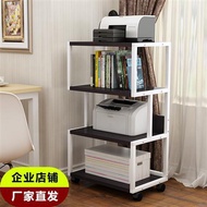 Multifunctional printer stand copier table cabinet mobile multi-layer office floor rack storage main