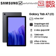 Samsung TABLET แทปเลท Galaxy Tab A7 SM-T505 (4G LTE) 3/64 GB ขนาด 10.4 นิ้ว แทปเลทซัมซุง ประกันศูนย์ 1 ปี