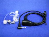 【通訊達人】MOTOROLA 專用EMC-M-AIR空氣導管耳機_適用:T5621/TLKR K9/T6SX601