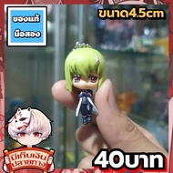 Brera Sterne Macros Second Hand Keychain