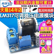 LM317 Adjustable Buck Voltage Regulator Power Module Board DC-DC DC Linear Voltage Regulator Electro