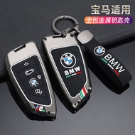 Zinc Alloy Car Key Case Cover for BMW X1 X3 X4 X5 F15 X6 F16 G30 7 Series G11 F48 F39 520 525 f30 118i 218i 320i Car Accessories