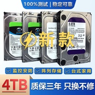 Good Things 4TB Hard Drive 1TB 2TB 3TB 6TB 8TB Enterprise Class Hykon Dahua Surveillance Video Mecha