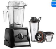 ( COSTCO 好市多 代購 ) Vitamix Ascent 超跑級調理機 A2500i 附專用杯碗組 白/黑/紅