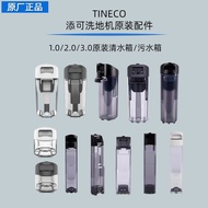 Tineco Tineco Tineco Washable Floor Original Accessories Fuwan 1.0/2.0 LCD/Slim/3.0 Sewage Tank/Clea