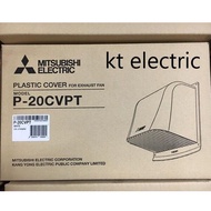 MITSUBISHI P-20CVPT / P-25CVPT ฝาครอบ ภายนอก แบบพลาสติก สำหรับพัดลมระบายอากาศ ใบพัด 8" / 10" / P-13F