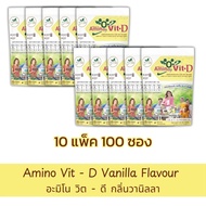 Amino Vit อะมิโนวิตดี สูตรใหม่ ผลิตภัณฑ์เสริมอาหารกลุ่มที่ให้โปรตีน(10แพ็ค 100 ซอง)