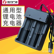 18650Lithium Battery Charger 4.2VBCharger Double Charger and Double Slot Charger 26650Charger