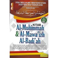 KITAB- Kitab Al Muhimmah &amp; Al Mawa'izh Al-Badi'ah Rumi