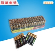 Shijia Brand Battery No. 7 Dry Battery AAA No. 7 Pack Wholesale Battery 03 Low Carbon Ring Battery