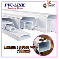 2 x 3 PVC LINK PVC Wiring Casing 55mm x 75mm x 6feet PVC Trunking Electrical Casing Insulation Trunk