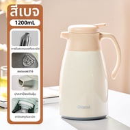 GIANXI | กระติกน้ำเก็บความร้อนเย็นใช้ในบ้าน หอพักนักเรียน สแตนเลส