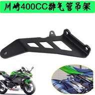 Kawasaki NINJA NINJA 400 Exhaust Pipe Fixed Hanger Modified Exhaust Reinforcement Bracket Z400 Unive
