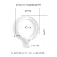 Ring Plastic Hook Roman Ring Pull Ring Curtain Ring Mute Hanging Ring Hanging Roman Ring Rod Curtain