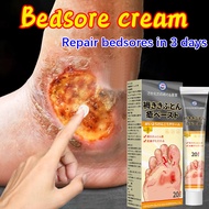 Janpan Bedsore Cream 20g antibacterial pressure sore cream decubitus ulcer Decubitus diabetic foot