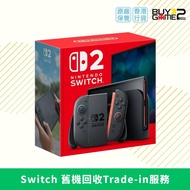 (全新以舊換新價) 任天堂 Nintendo Switch 2 主機 (Switch 1 舊機回收Trade-in服務)- 玩 Resident Evil Biohazard 9 安魂曲 Pokemo