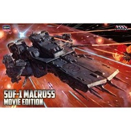 HASEGAWA SDF-1 Macross Fortress Ship Movie Version 1/4000 Plastic model