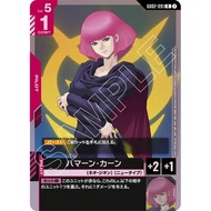 GD02-091 Gundam Card Game