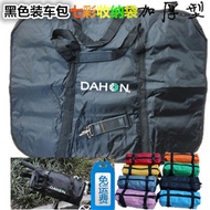 Package color storage packs thickened Dahon bikes and loading of folding loading bags 14 inch 16 inc