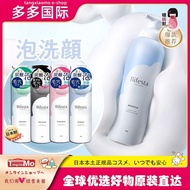Original Bifesta/Bifesta/Bifesta Foaming Mousse Cleansing Mandan Facial Cleanser 200g X8/9