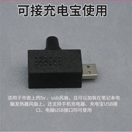 USB Speed Regulator Fan Speed Regulator Adjustment USB Powered Fan