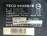 [老機不死] TECO 東元 TL4302TRE 面板故障 零件機