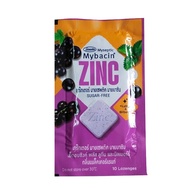 MYBACIN ZINC (มายบาซินซิงค์) พลัสแบล็คเคอร์แรนท์และองุ่นมะนาว 9.4 กรัม