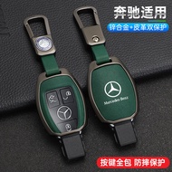 Zinc Alloy Car leather Key Case Cover For Mercedes Benz W203 W204 W212 C180 GLK300 CLS CLK CLA SLK C