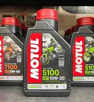 【高雄阿齊】MOTUL 5100 4T 10W30 10w-30 魔特 酯類 ESTER MA2 機車機油