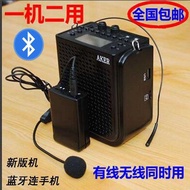 AKER/Love Class AK77 AK77W Wireless Bluetooth Amplifier High Power Teaching Morning Exercise Amplifi