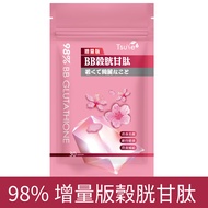 Risuie Incremental Version BB Glutathione 98% 30 Capsules, Pack 2.0 High Concentration GSH