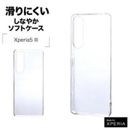 日本Rasta Banana Sony Xperia 5 iii TPU 全透明保護殼(軟殼) 5M3