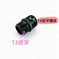 14mm Reverse Teeth Adapter 19mm Inline Intubation 16 to 14 Reverse Adapter Fire Hat Decoration 12mm 