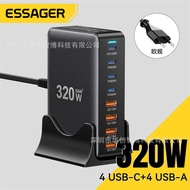 E S AG R Engine World Series 3 2 0 W Gallium Nitride Table Charger 4 C+Multi-Port P D Fast Surface E