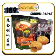 怡保昆仑喇叭189香饼189 Gunung Rapat Heong Peah Biscuits