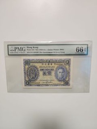 香港政府 一元紙幣 PMG 評級