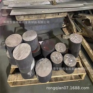 Sell GH4169 GH4145 GH3581 Black Skin Time-Acting Solid-Soluble High Temperature Alloy Rod Can Be Zer