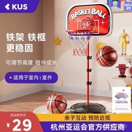 Shooting Indoor Two-One Lift Boy Toys Five-Year-Old Basketball Stand Household Ball Frame Children's