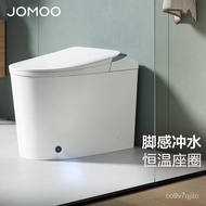 XY！JOMOO（JOMOO）Light Smart Foot Feeling Free from Touch Flush Constant Temperature Pedestal Ring Antibacterial ToiletJ11
