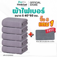 Fiber Towel Size S