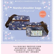 Uma Hana Water-Resistant Nanita Shoulder /Sling Bag/纳莉塔包(made in taiwan 🇹🇼)