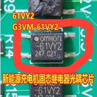 61VY2 G3VM-61VY2 New Energy Charger Solid State Relay Optocoupler Chip SOP4 Pin Patch