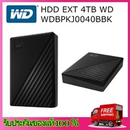 4 TB WD My Passport HDD EXT (ฮาร์ดดิสพกพา) BLACK (WDBPKJ0040BBK-WESN)