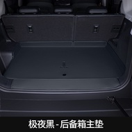 Jaecoo j6 ev พรมหนังไฮโซเข้ารูป6D7D แผ่นรองกระโปรงหลังรถ ของแต่ง กุญแจของแต่ง Trunk Mats ป้องกันไม่ใ